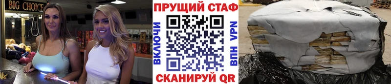 Продажа наркотиков Курчалой СК Героин Амфетамин Бошки Шишки Мефедрон