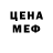 Метамфетамин пудра Gena Best