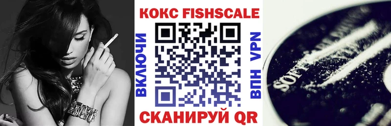 Cocaine Боливия  МЕГА как войти  Курчалой 