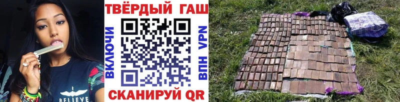 ГАШ 40% ТГК  Курчалой 