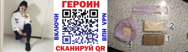 Героин гречка  Курчалой 