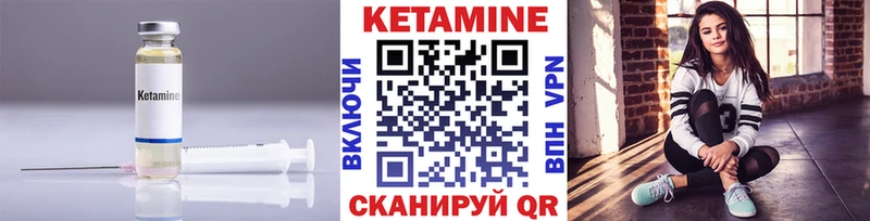 КЕТАМИН ketamine  mega ONION  Курчалой 