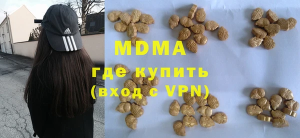 мефедрон мука Алексин
