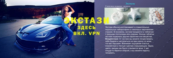 прущая мука Алексеевка
