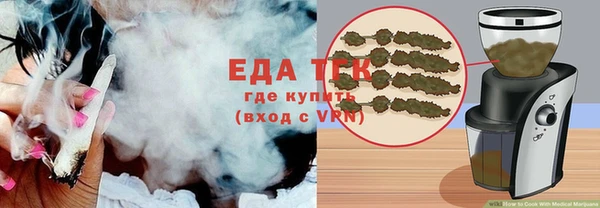 мефедрон мука Алексин