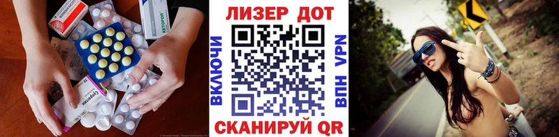 Лсд 25 экстази кислота  как найти   Курчалой 