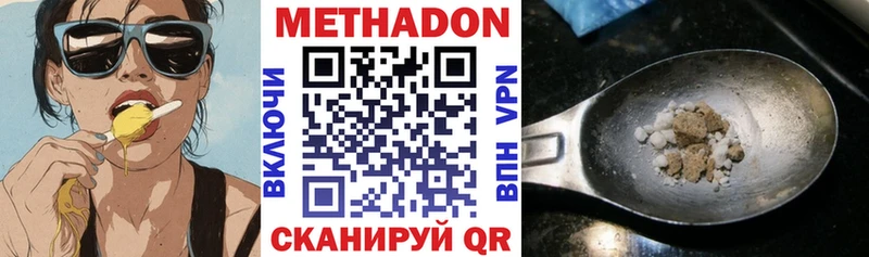 купить наркоту Курчалой KRAKEN зеркало МЕТАДОН мёд