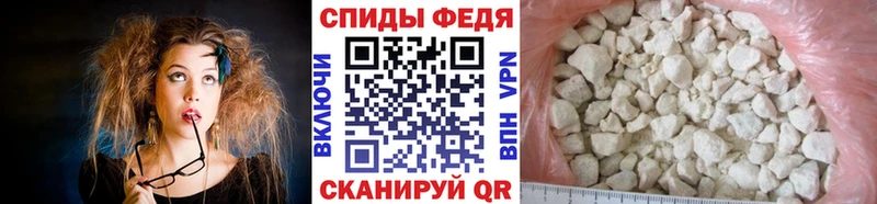 МЕТАМФЕТАМИН винт  закладка  Курчалой 